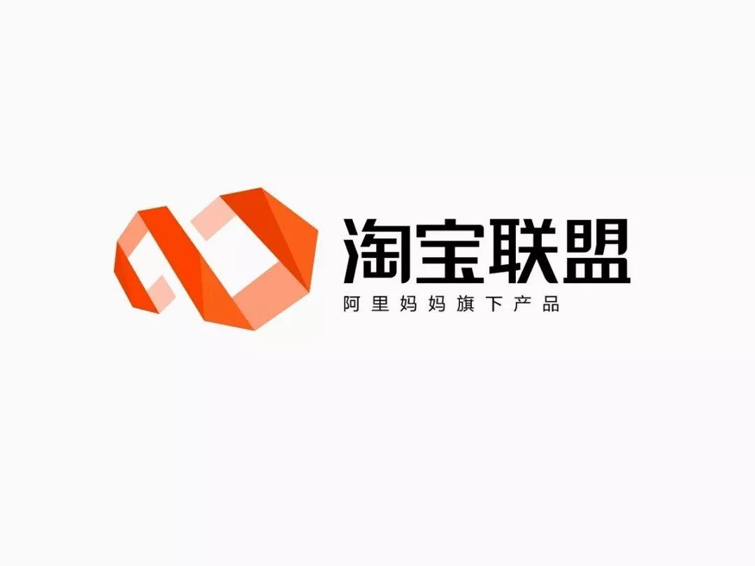 淘客定向计划升级